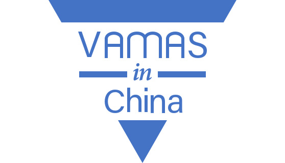 中國先進(jìn)材料與標(biāo)準(zhǔn)計(jì)劃